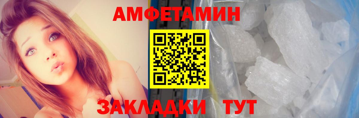 АМФ 97%  АМФ  Боровичи  Вход с VPN 
