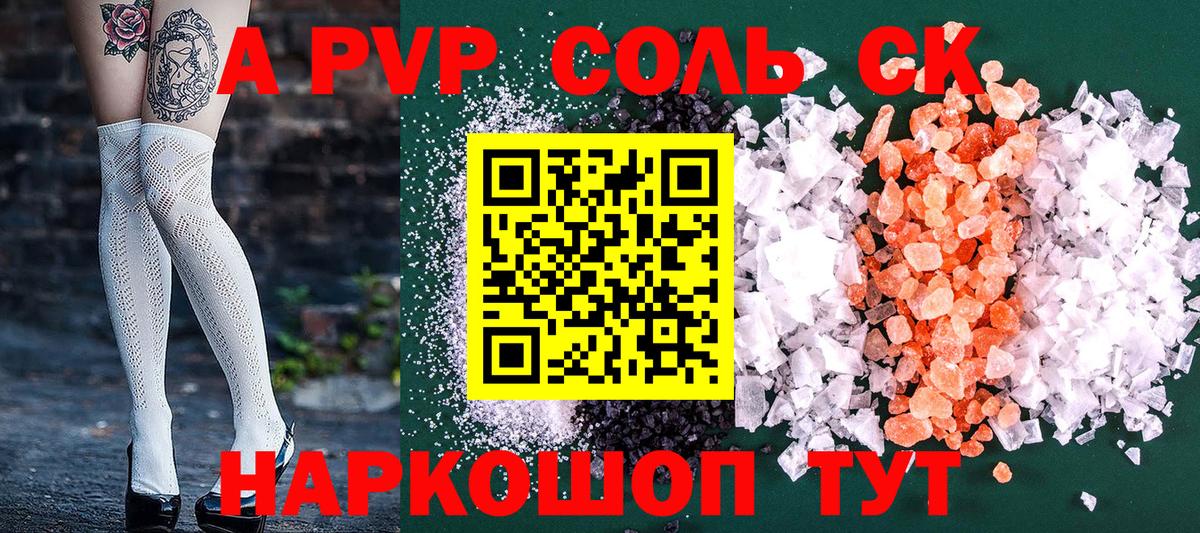 Alfa_PVP  Вход с VPN  Боровичи  A PVP VHQ 