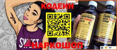 круглые Прохладный