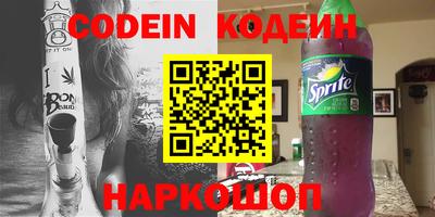 круглые Прохладный