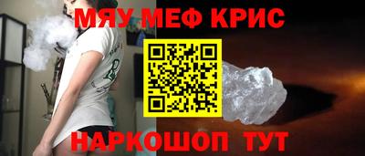 круглые Протвино