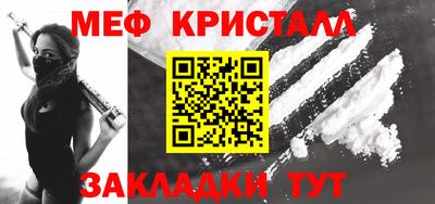 каннабис Павлово