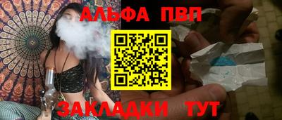 мдма Отрадный