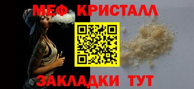 каннабис Павлово