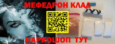 круглые Прохладный