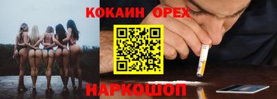 круглые Прохладный