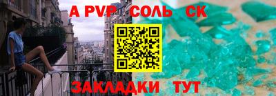круглые Протвино