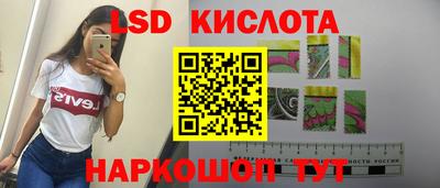 круглые Прохладный