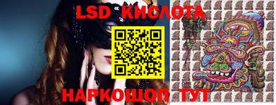 скорость Прокопьевск