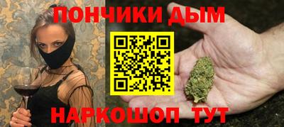 кокаин перу Отрадное