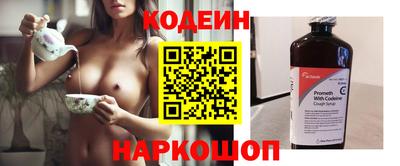 мдма Отрадный