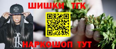 каннабис Павлово