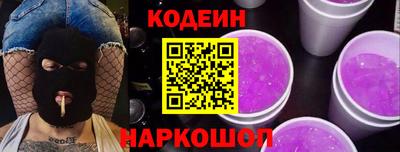 скорость Прокопьевск