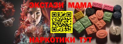 кокаин перу Отрадное