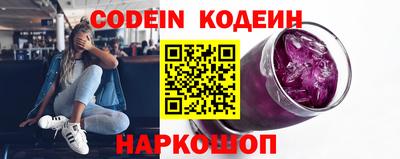 круглые Прохладный