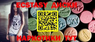 мдма Отрадный