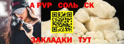 кокаин перу Отрадное