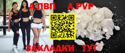 круглые Протвино