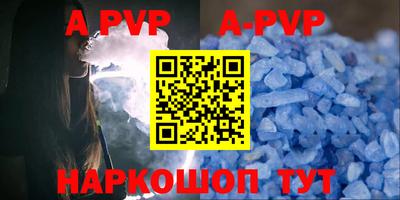 круглые Протвино