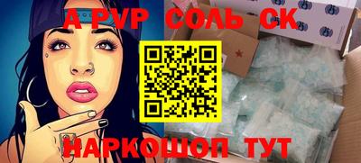 кокаин перу Отрадное