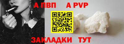 кокаин перу Отрадное