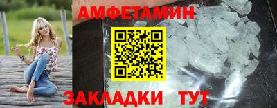 мдма Отрадный