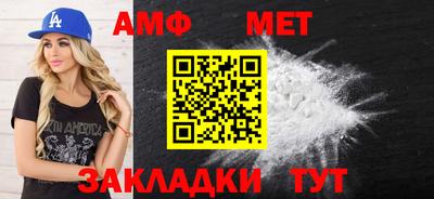 кокаин перу Отрадное