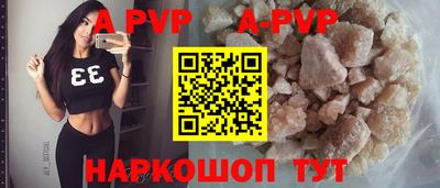 круглые Прохладный