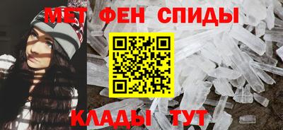 мдма Отрадный