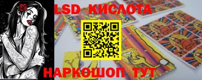 круглые Прохладный