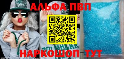 мдма Отрадный