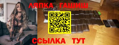 каннабис Павлово