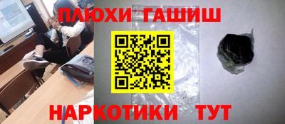 кокаин перу Отрадное