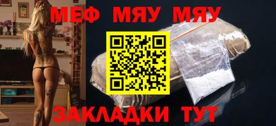 круглые Протвино