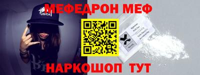 каннабис Павлово