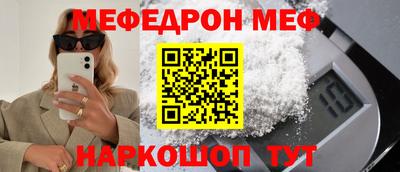 кокаин перу Отрадное