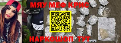 каннабис Павлово