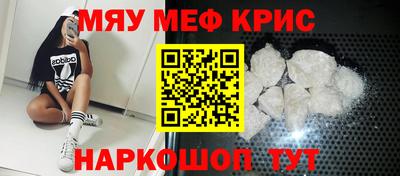 круглые Протвино