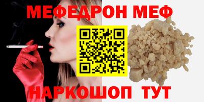 каннабис Павлово