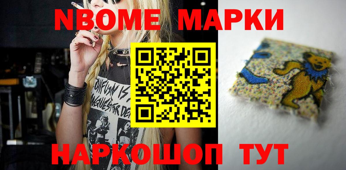 Боровичи  ЛСД экстази ecstasy  Вход с VPN 