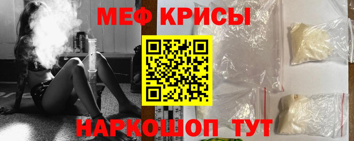 МЕФ  Боровичи