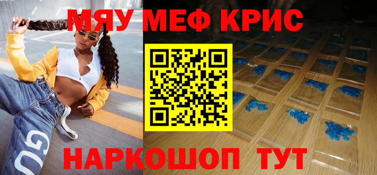 МЕФ  Вход с VPN  Боровичи  МЕФ 4 MMC 