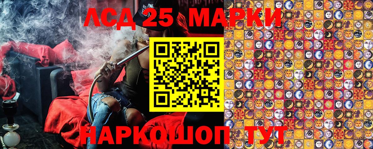 Марки N-bome 1,8мг  Марки 25I-NBOMe  Боровичи  Вход с VPN 