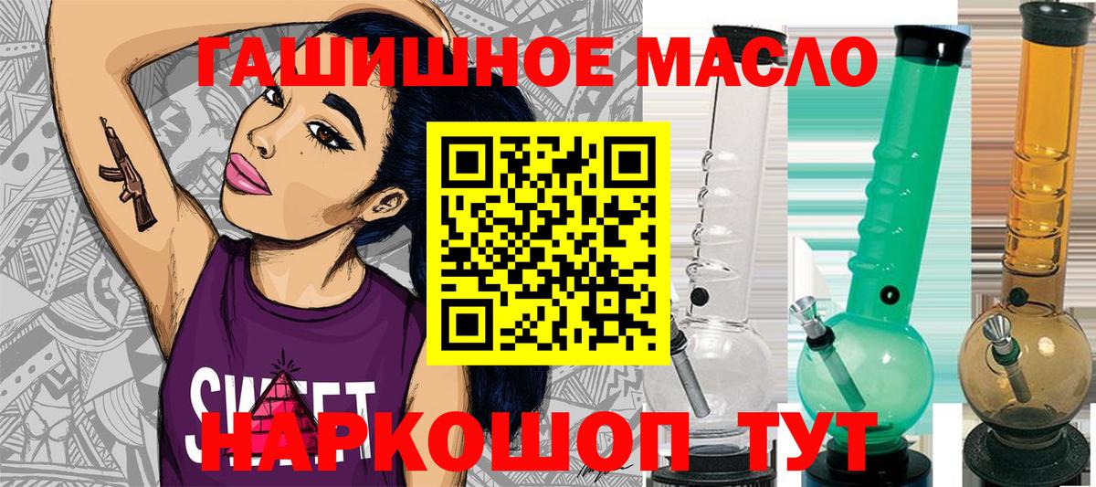 что такое наркотик  Дистиллят ТГК THC oil  Вход с VPN  Боровичи  гидра tor  Дистиллят ТГК Wax 