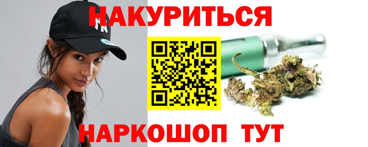 Боровичи  МАРИХУАНА ГИДРОПОН  Вход с VPN  МАРИХУАНА семена  Бошки марихуана Bruce Banner 